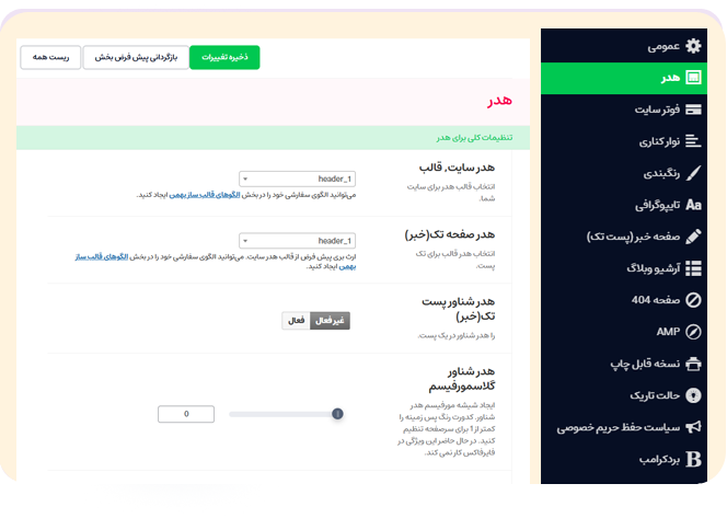 Elementor